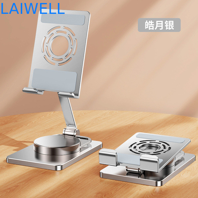 360 Grad-Rotations-Leichtgewichtler-faltbarer Aluminiumtischplattentelefon-Stand für bequeme Funktion